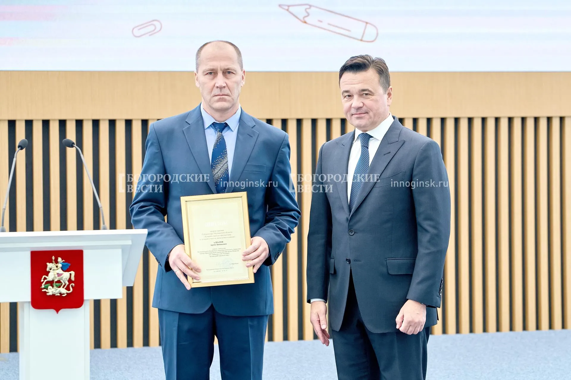 Фото: Дмитрий Белицкий/На снимке: Артем Алпатов (слева) и Андрей Воробьев