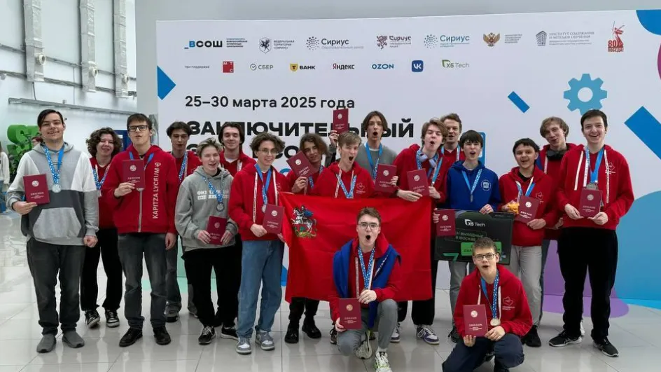 Фото: Министерство образования МО