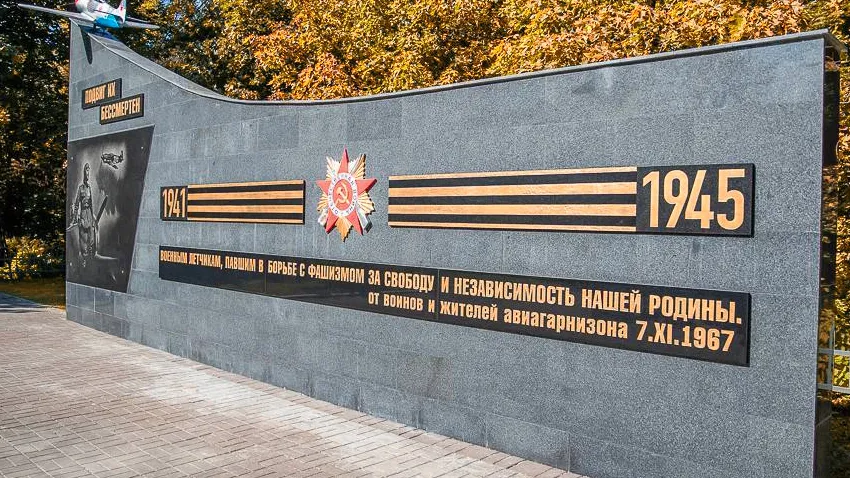 Фото: пресс-служба администрации Одинцовского г.о.