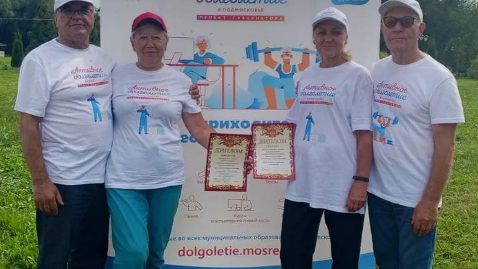 Фото: Министерство социального развития МО