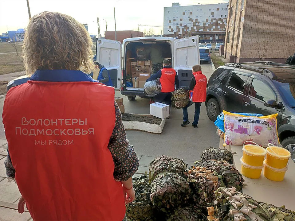 Фото: Ступинский волонтерский штаб