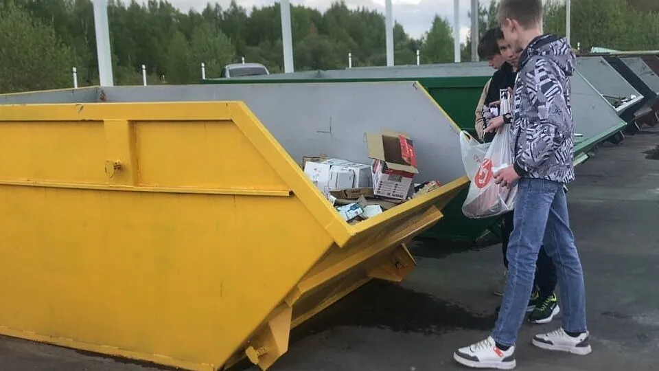 Фото: Министерство ЖКХ МО