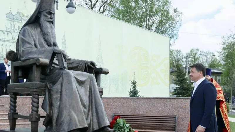 Пресс-служба губернатора и правительства Подмосковья
