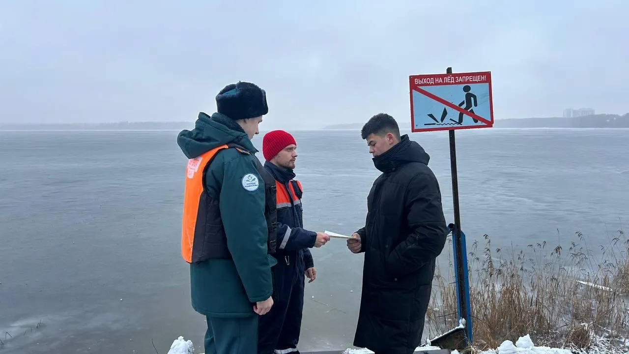 Фото: ГКУ МО «Мособлпожспас»