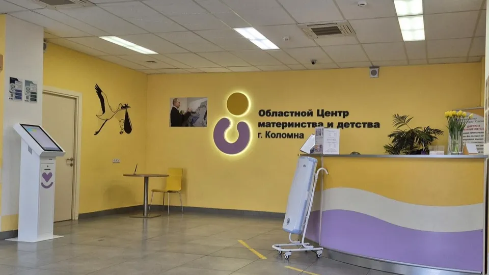 Фото: Коломенский ПЦ