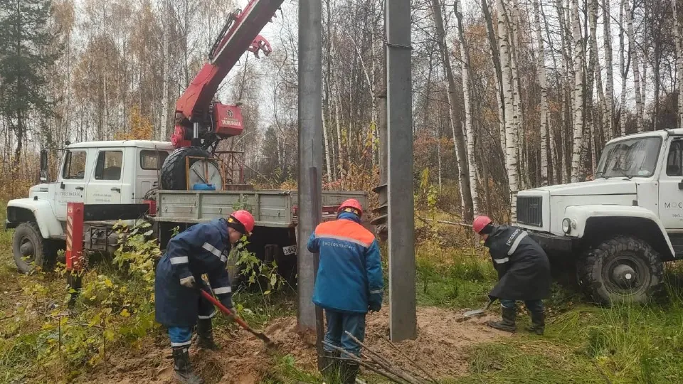 Фото: Мособлэнерго