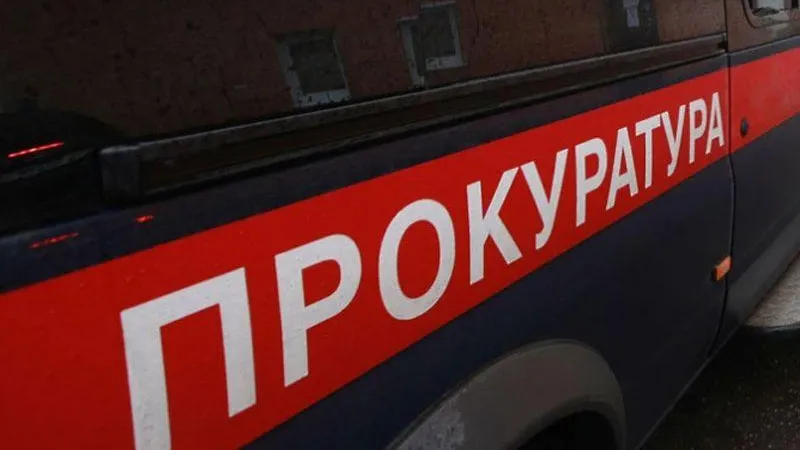 Прокуратура организовала проверку по факту причинения телесных повреждений подростку в Люберцах