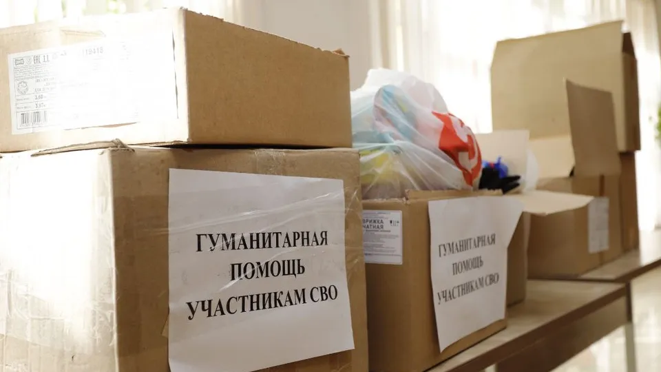 Фото: t.me/oficialFryazino