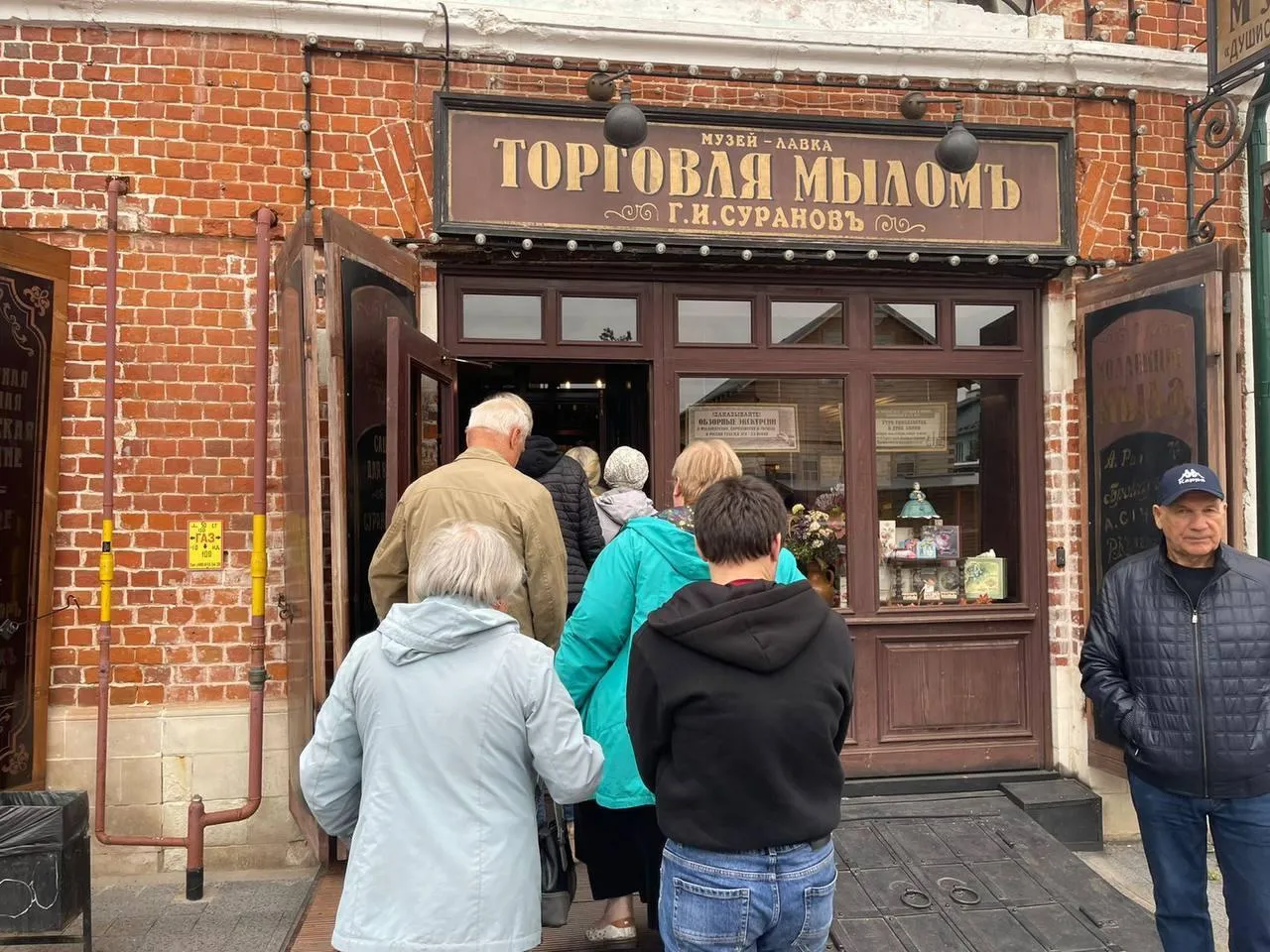 Фото: Мин ЖКХ