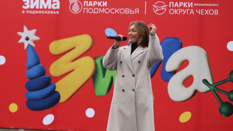 Фото: t.me/park_chekhov