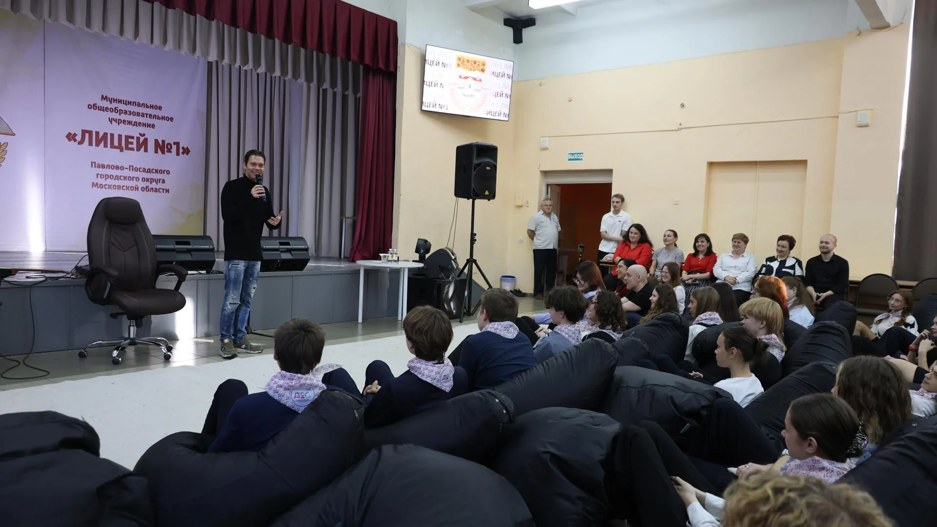 Пресс-служба администрации Павлово-Посадского городского округа