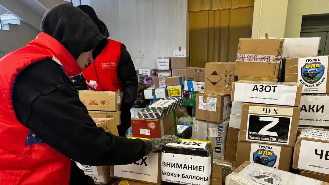 Пресс-служба администрации городского округа Жуковский