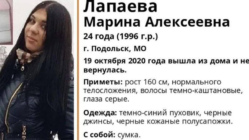 Страница «Инфорг Лизаалерт» в соцсети «ВКонтакте»