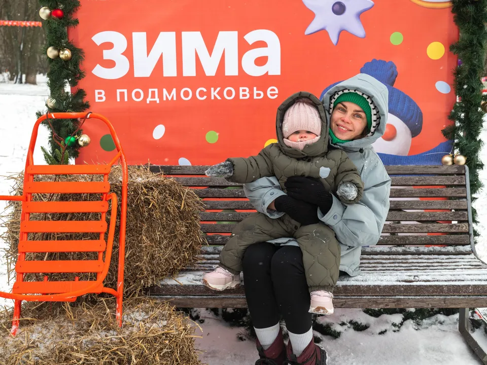 Фото: администрация г.о. Реутов