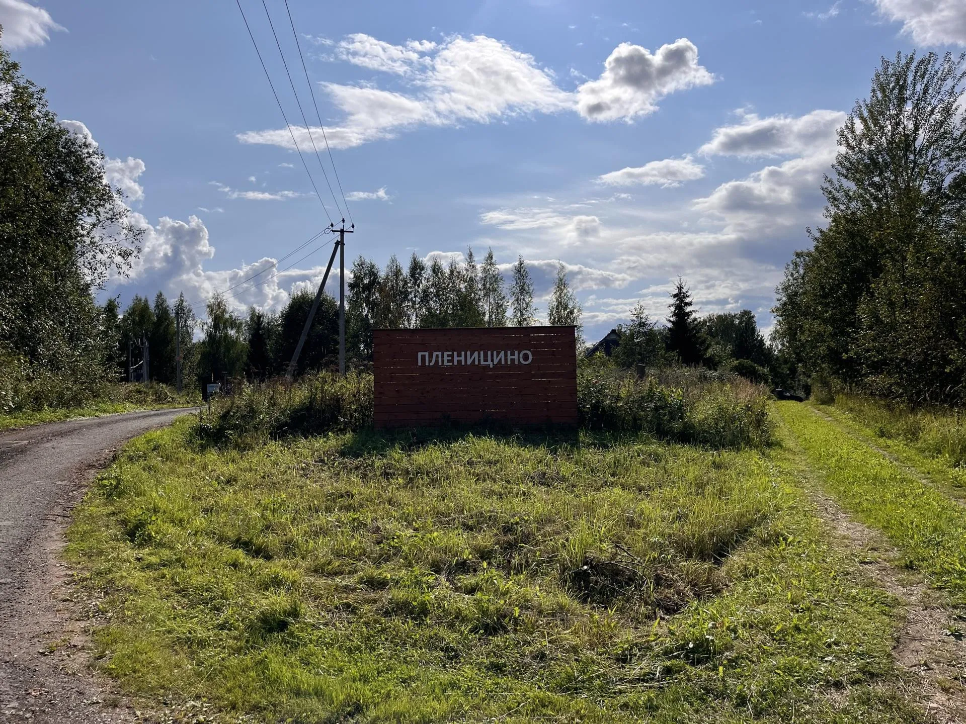 Фото: Татьяна Рунова