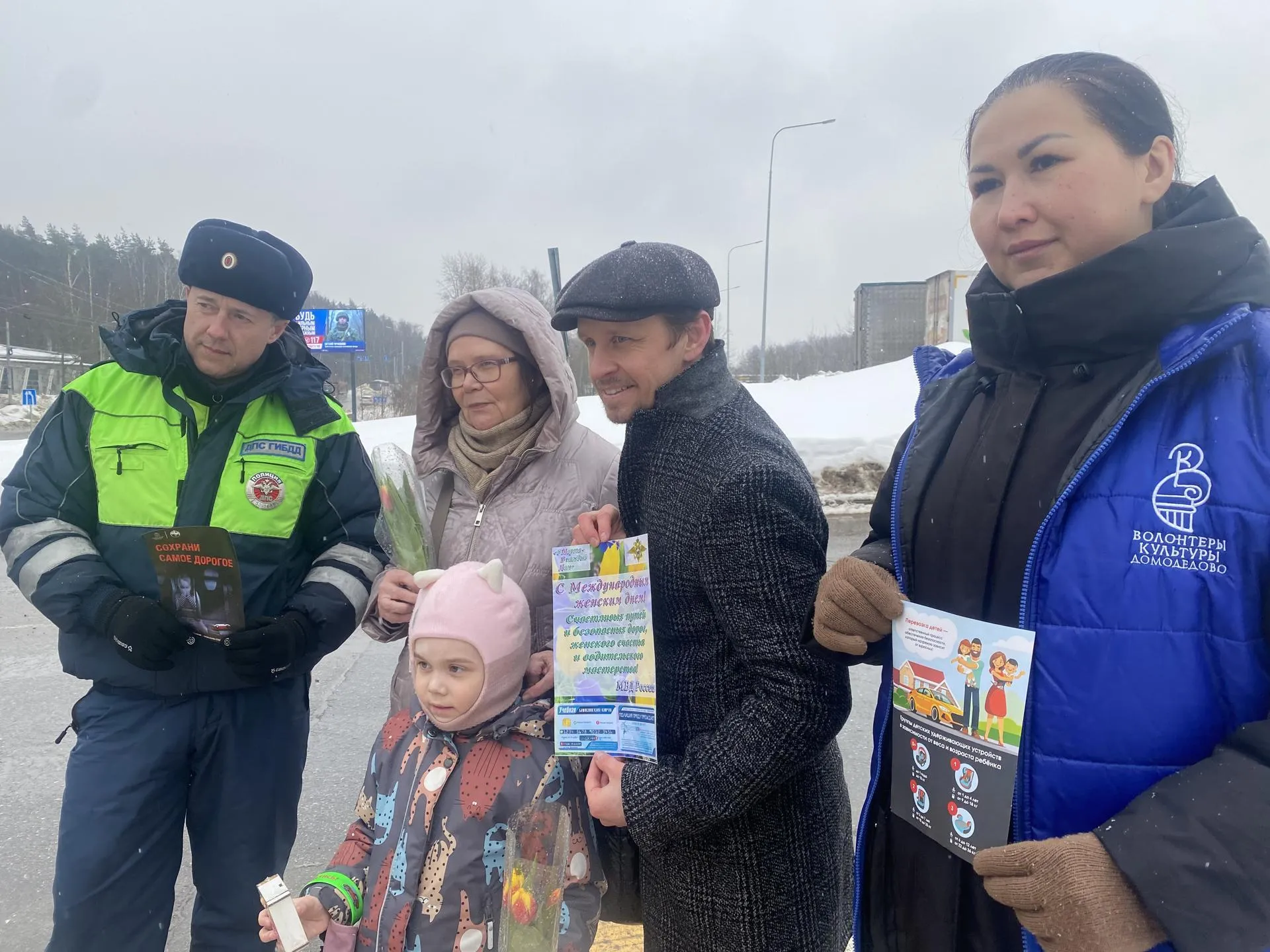 МедиаБанк Подмосковья/Анастасия Сараева