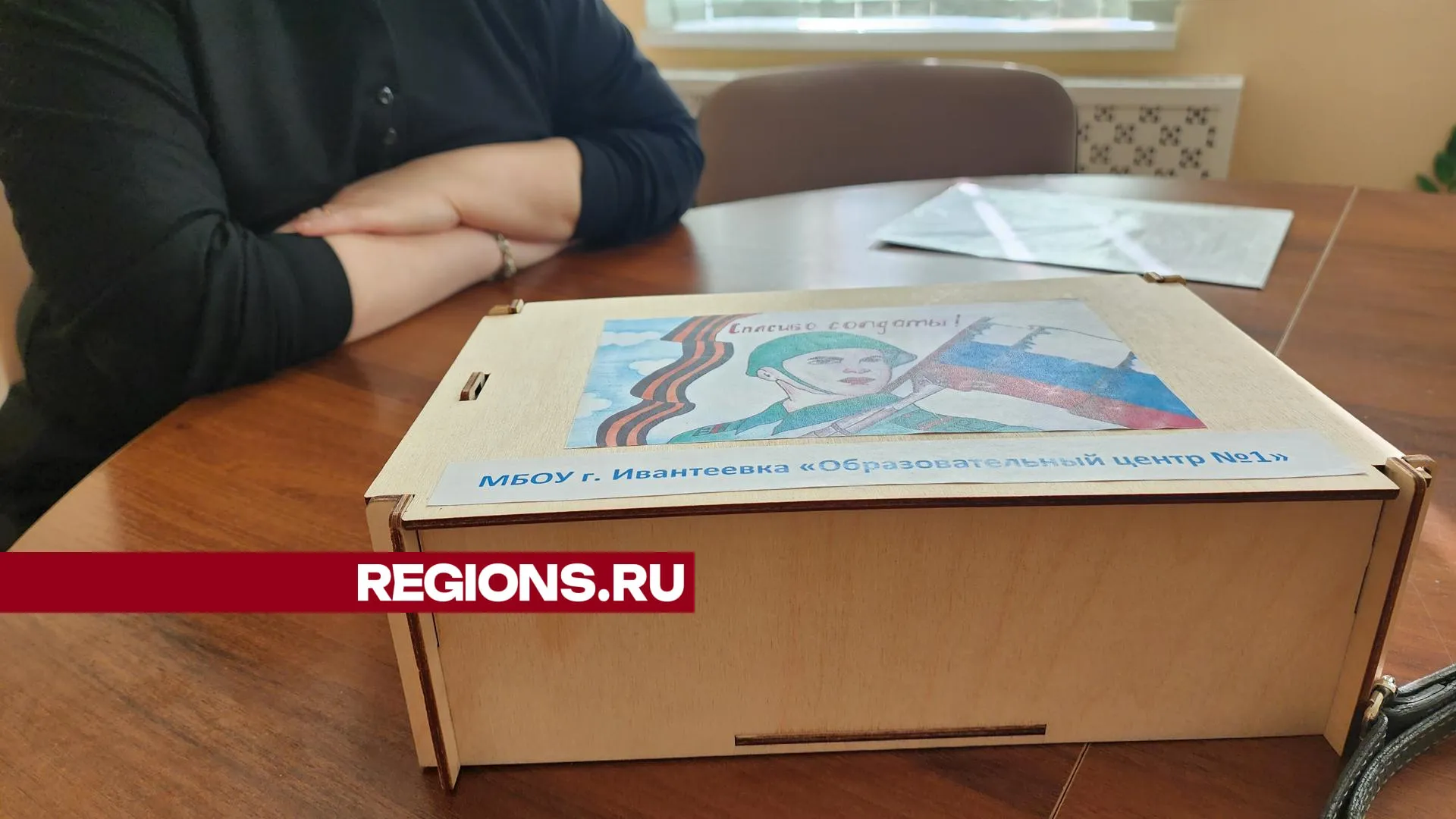 фото: Ольга Егиян