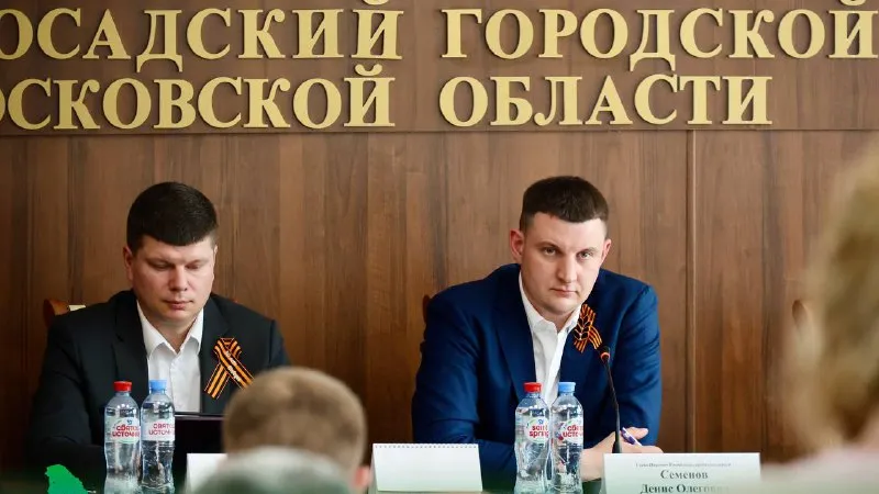 Пресс-служба администрации Павлово-Посадского городского округа