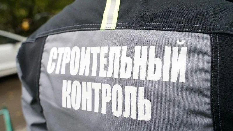 МинЖКХ усилило контроль за соблюдением техники безопасности на объектах капремонта в Подмосковье