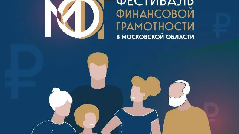 Министерство экономики и финансов МО