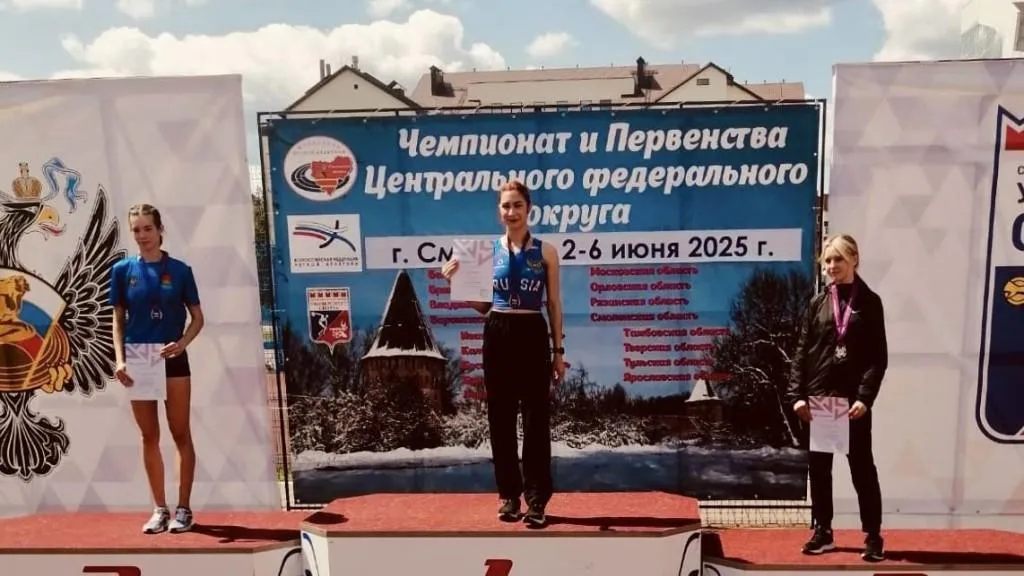 Спортивная школа «Сатурн»