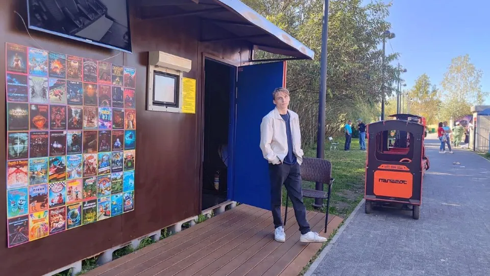 Фото: Telegram/Парки городского округа Чехов