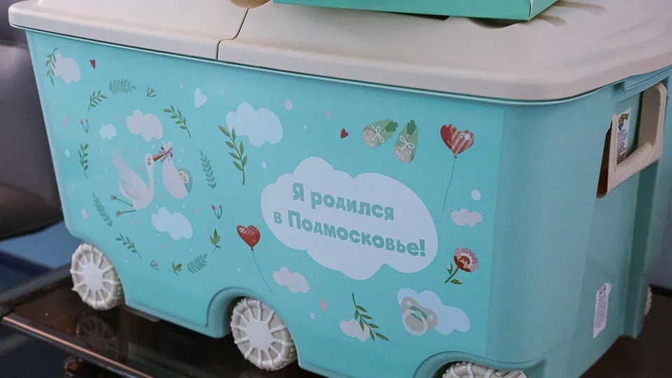 Фото: администрация Одинцовского городского округа