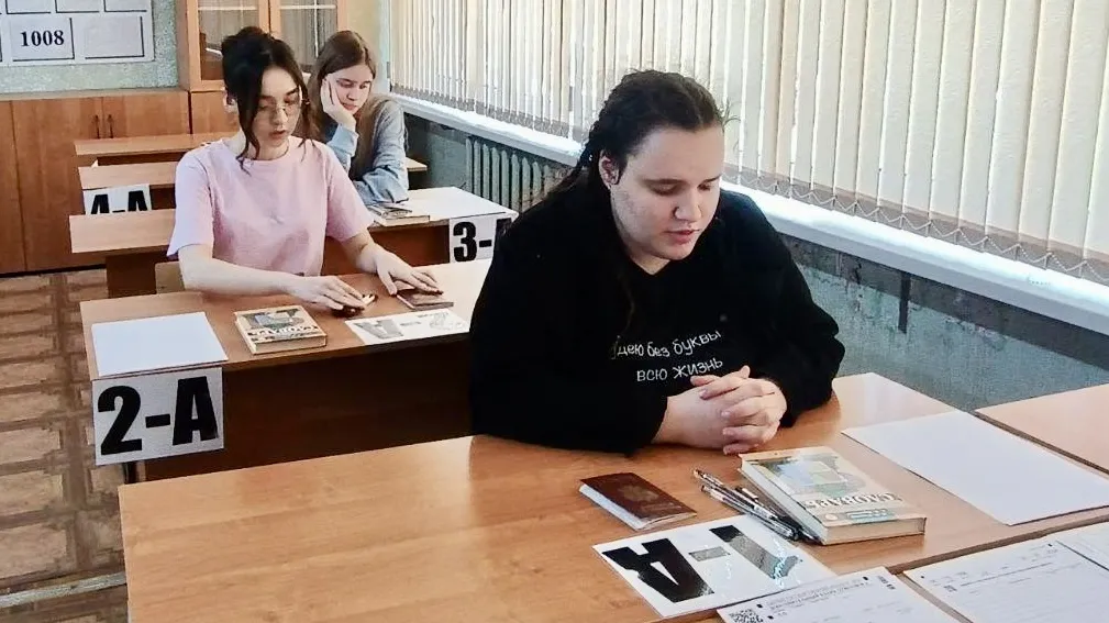 Фото: администрация г.о. Егорьевск