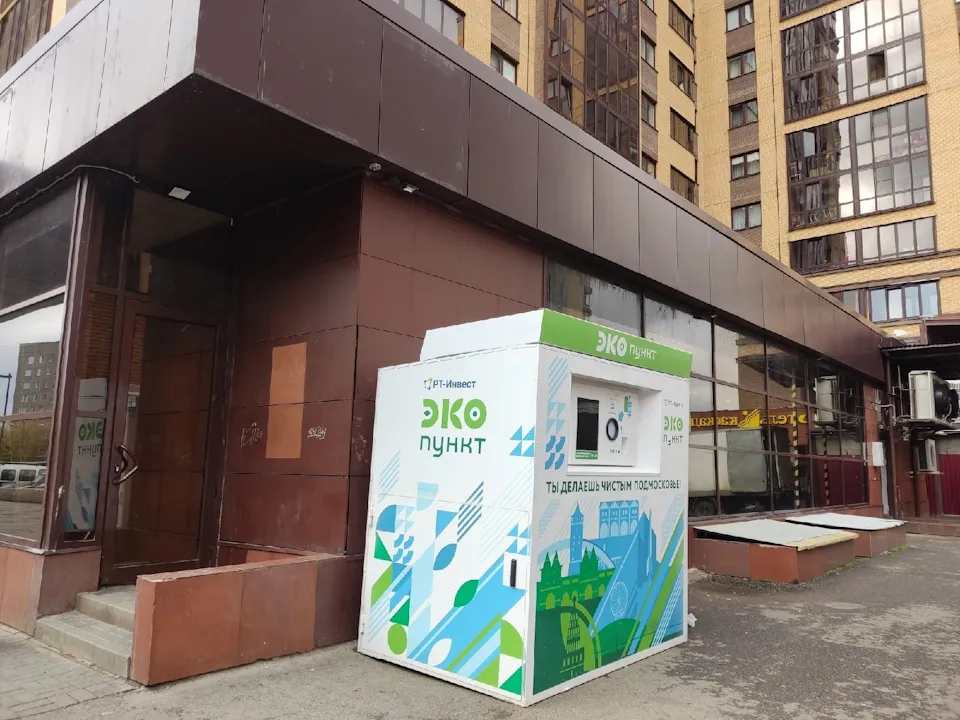 Фото: пресс-служба администрации Наро-Фоминского г.о.