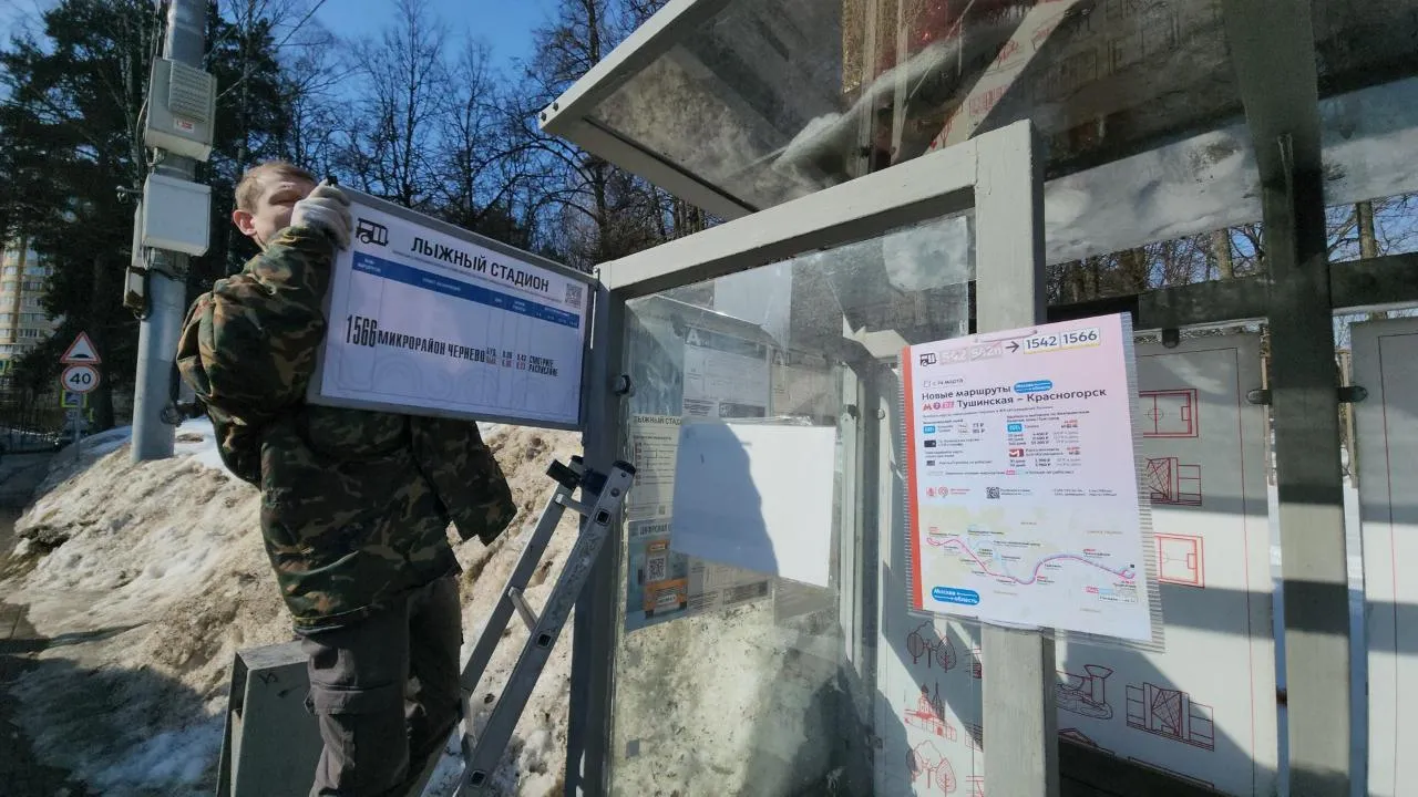 REGIONS/Артем Мишуков