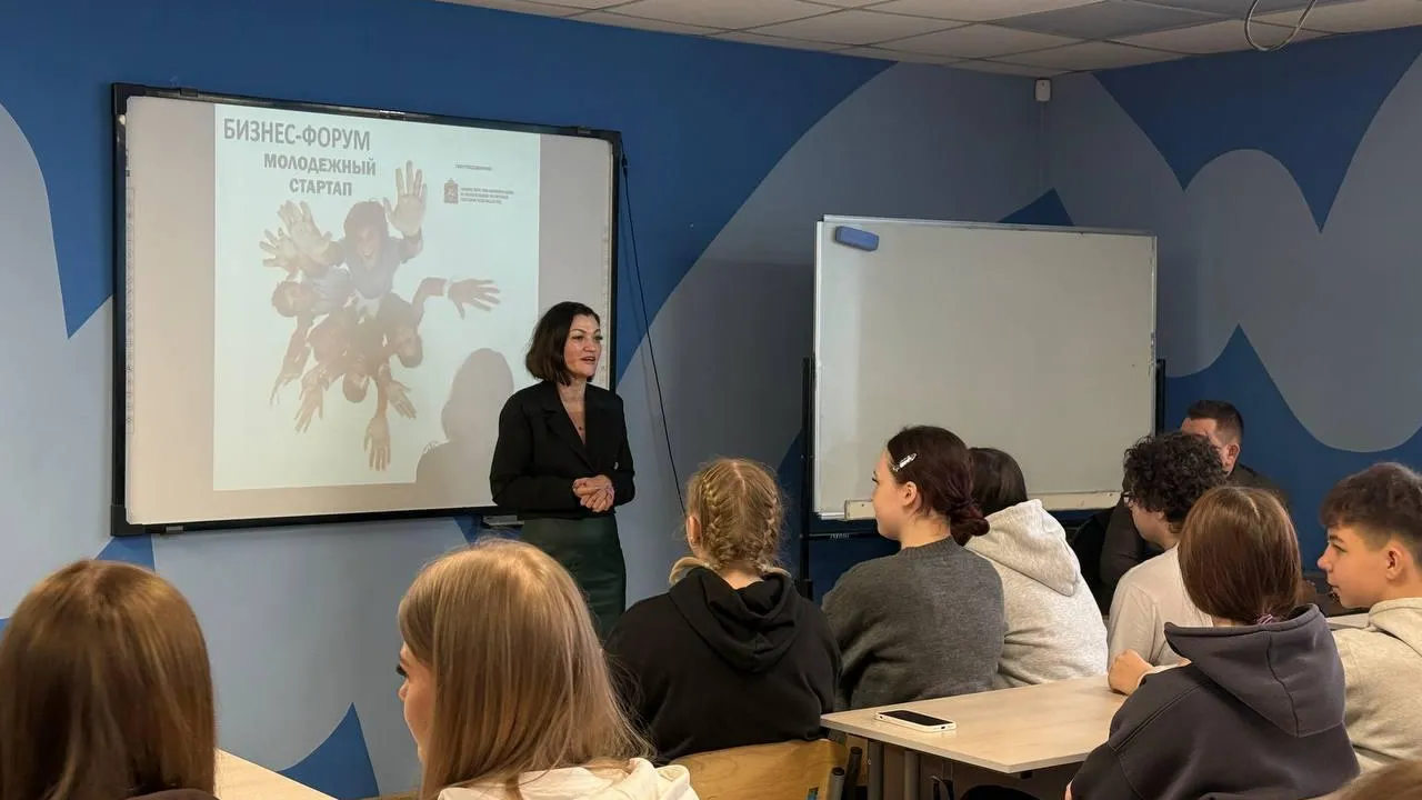 Министерство образования Московской области