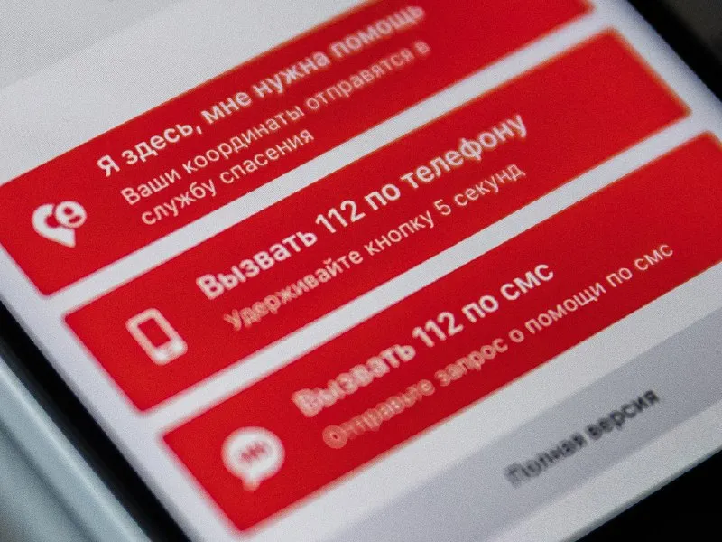 &nbsp;Фото: REGIONS/Александр Смолин