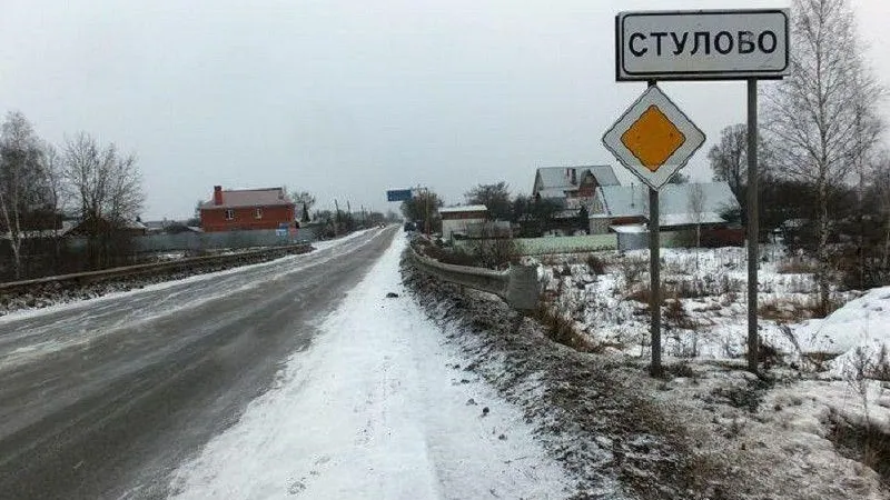 Минэкологии потребовало прекратить самовольное пользование богородским водоемом