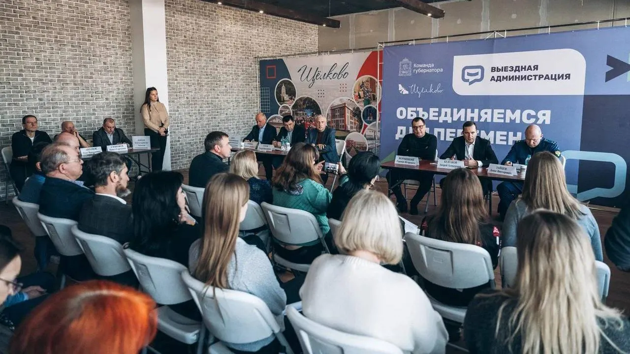 пресс-служба администрации г.о. Щелково