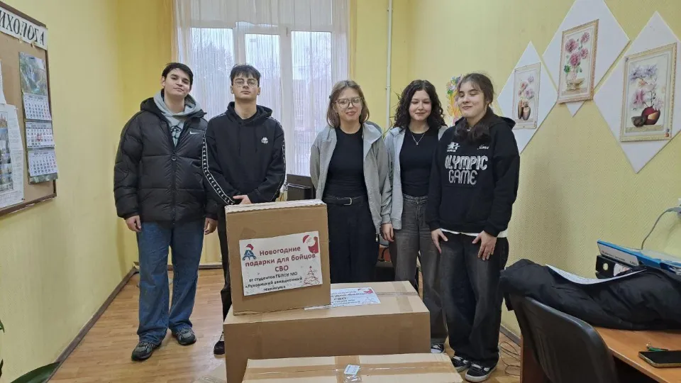 Фото: Министерство образования Московской области