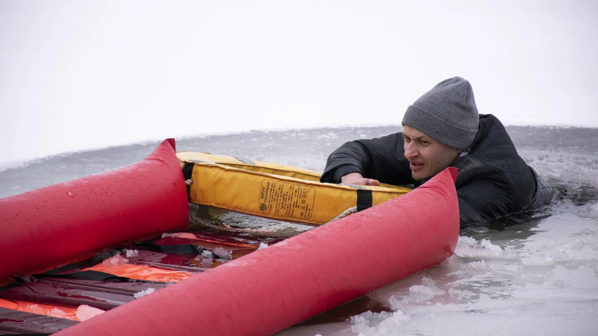 ГКУ МО «Мособлпожспас»