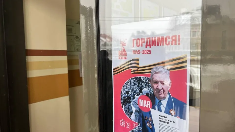 Фото: пресс-служба администрации Сергиево-Посадского г.о.