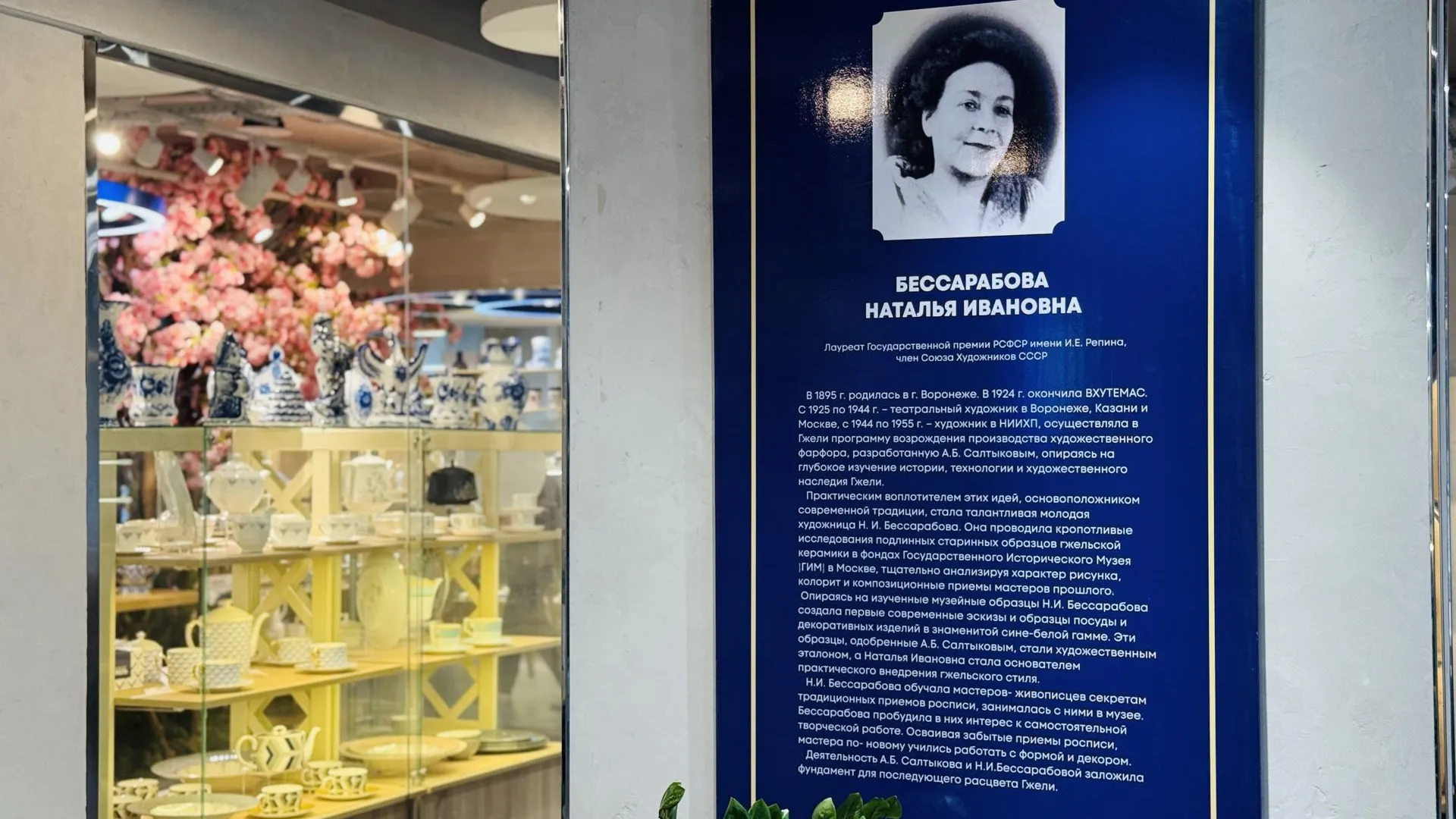 Фото: Ольга Стаферова