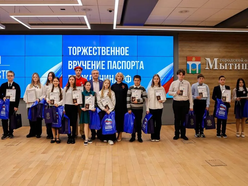 Фото: Пресс-служба администрации городского округа Мытищи