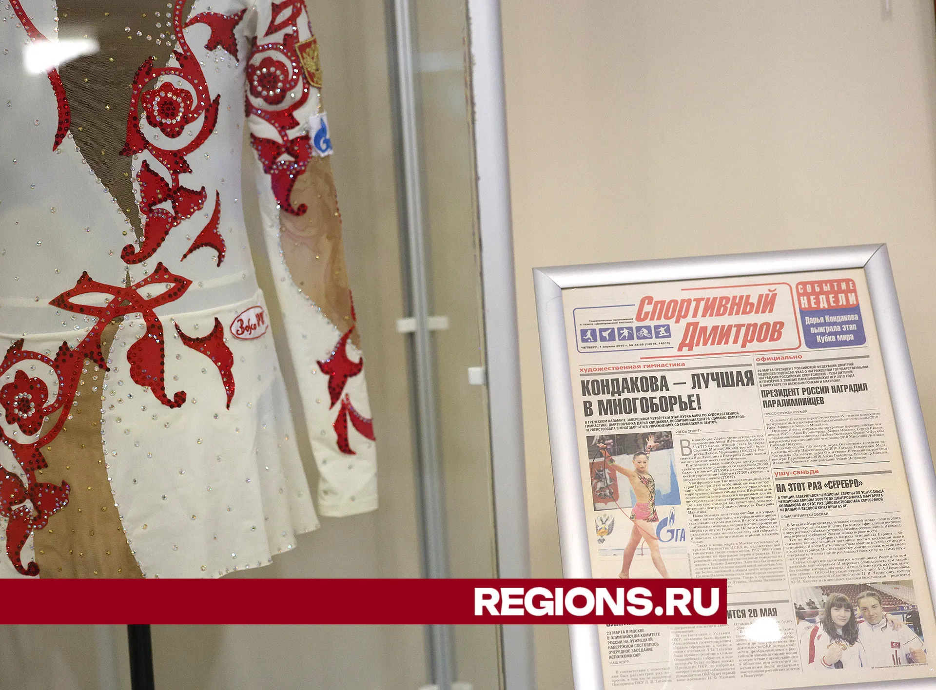 Фото: Ольга Пятикрестовская/Regions.ru.