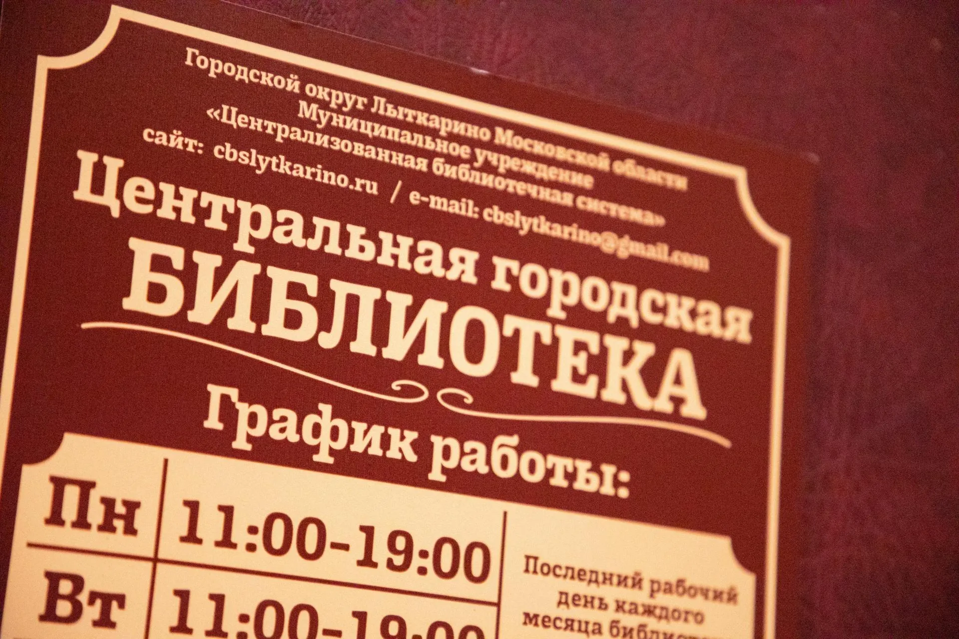 Фото: Владимир Думчев