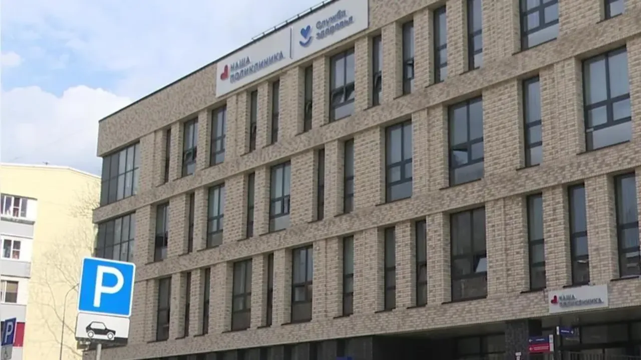 реутовская больница