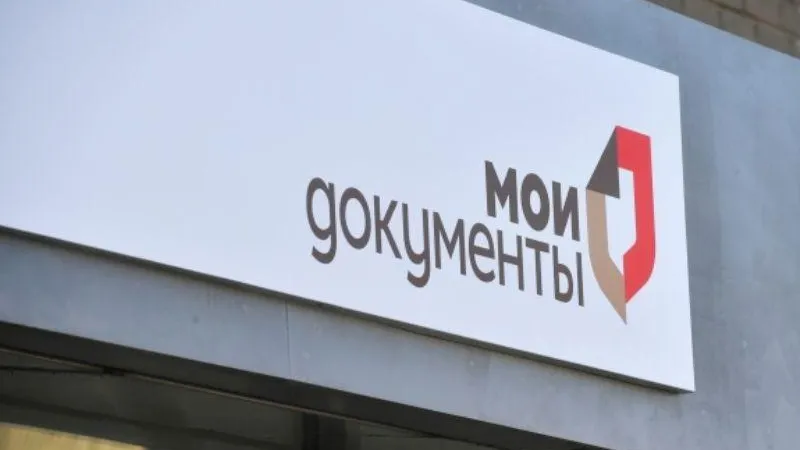 Принципы искреннего сервиса распространены на ряд городских служб Москвы