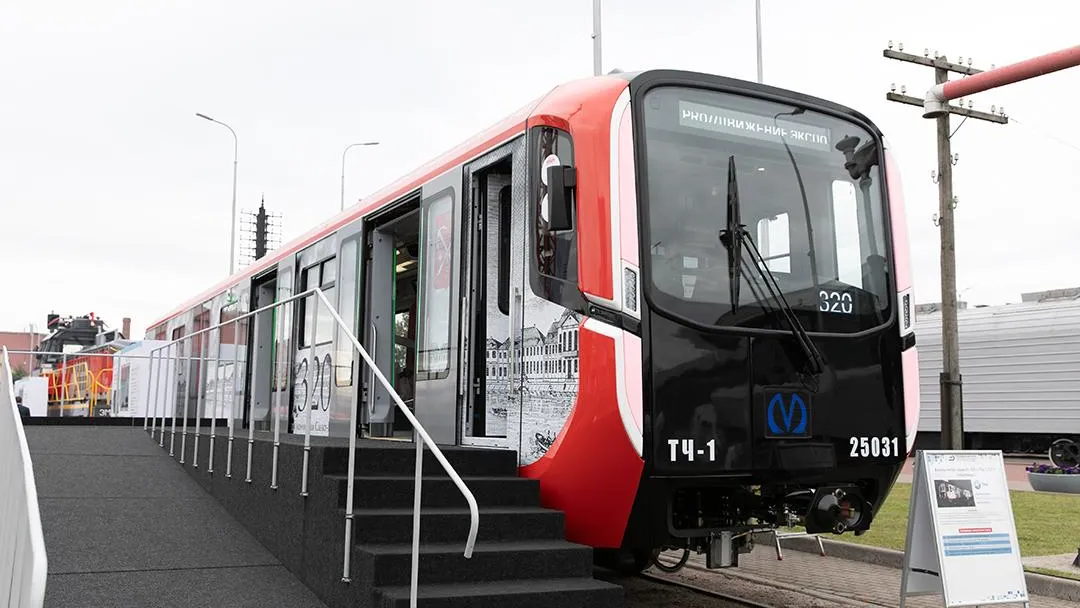 АО "Метровагонмаш"