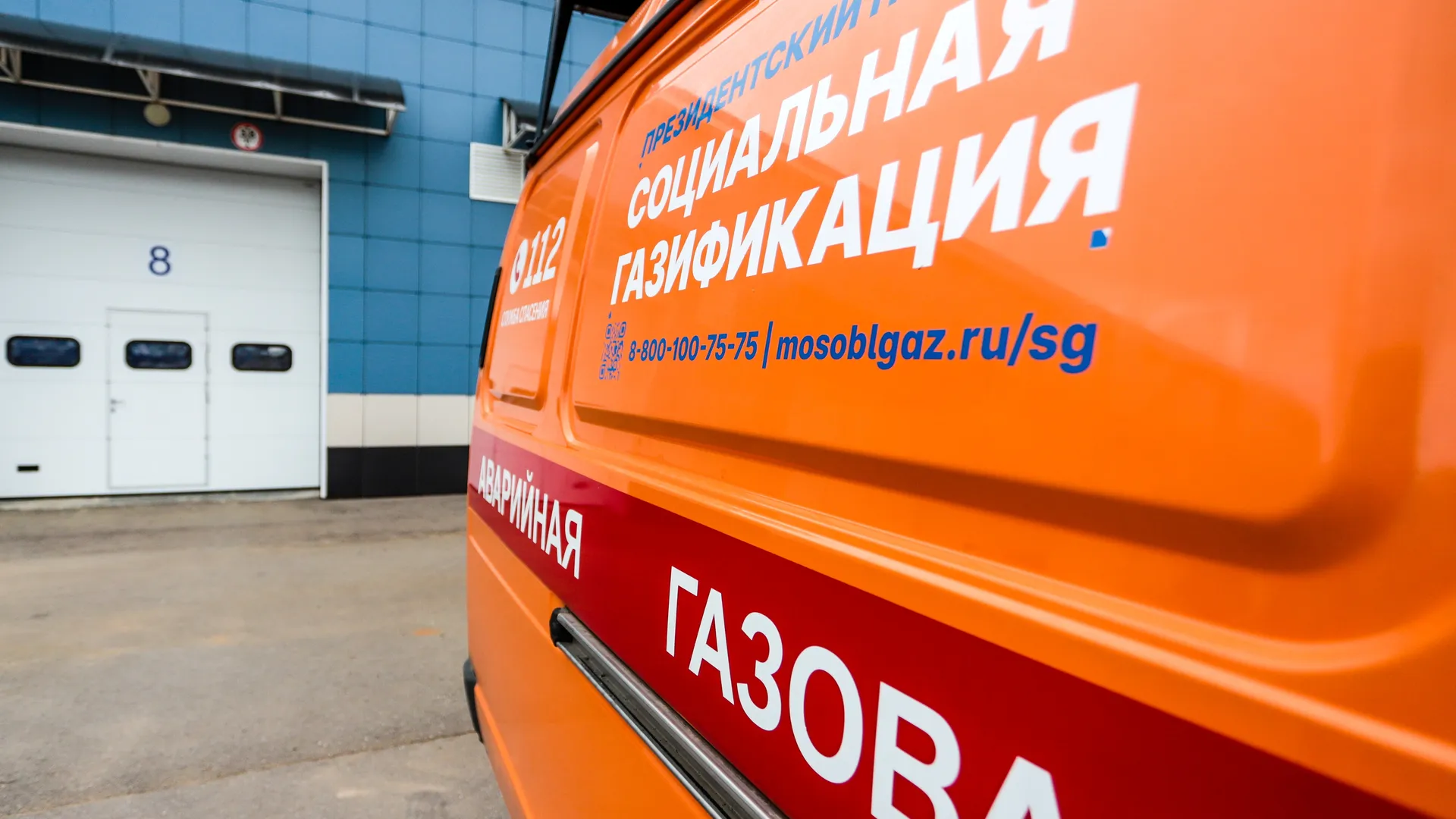 Фото: пресс-служба администрации г.о. Кашира