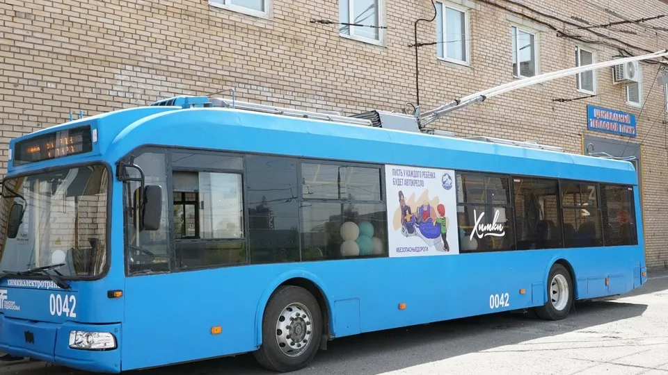 Фото: пресс-служба администрации г.о. Химки