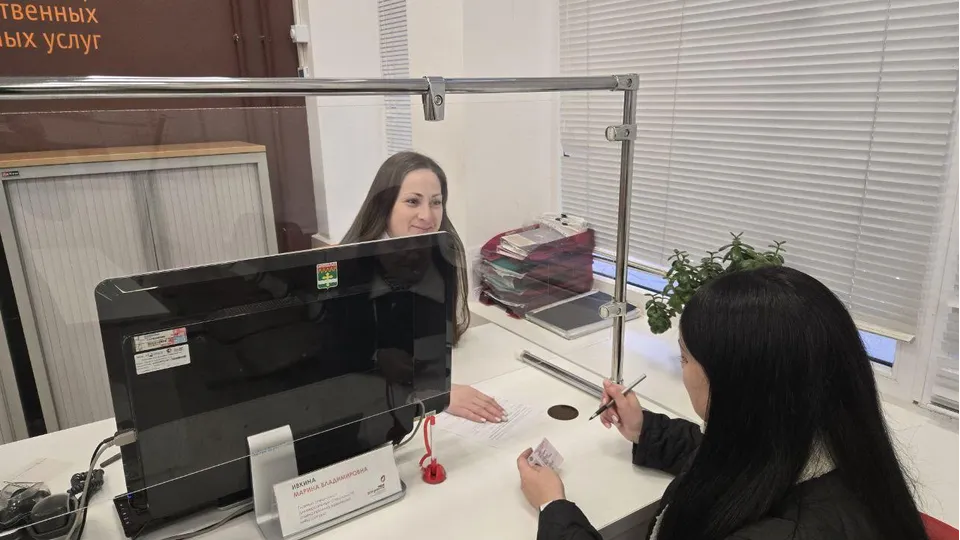 Фото: Мингосуправления МО