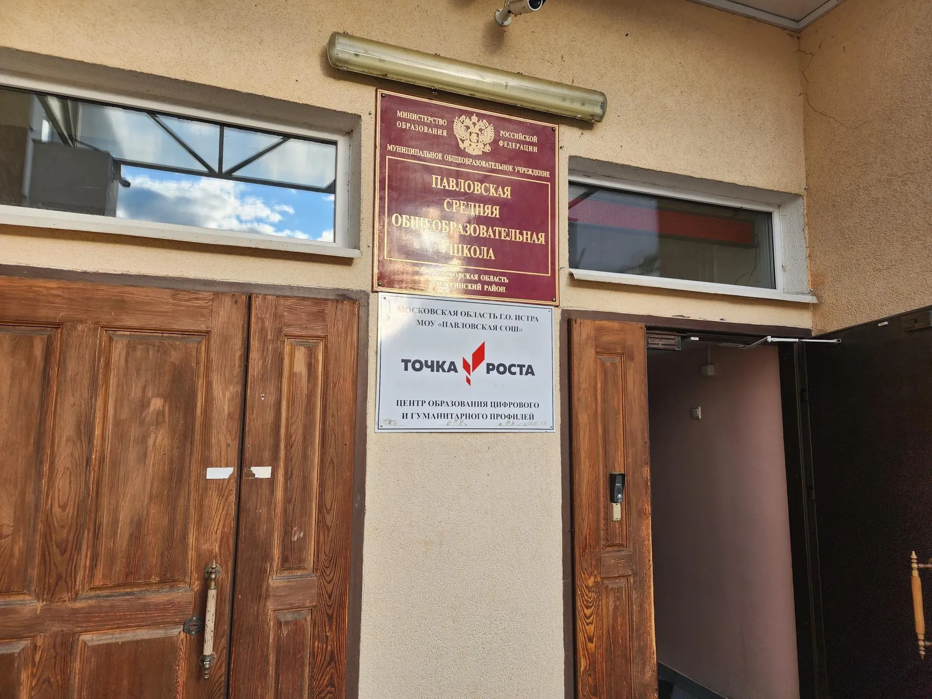 Фото: Владимир Киселев