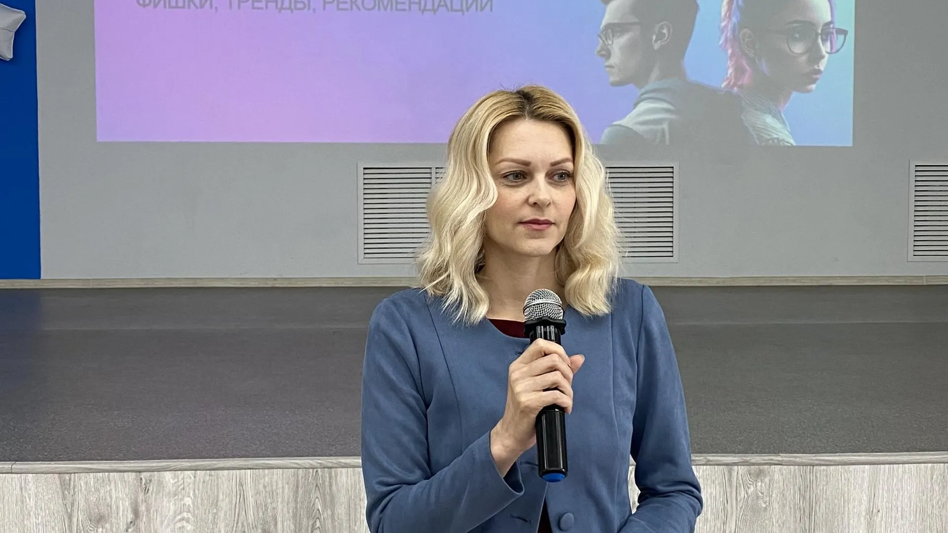 Министерство образования Московской области