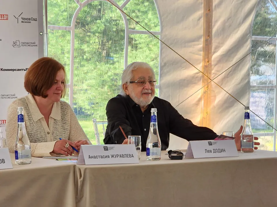 Фото: Дмитрий Алексеенко